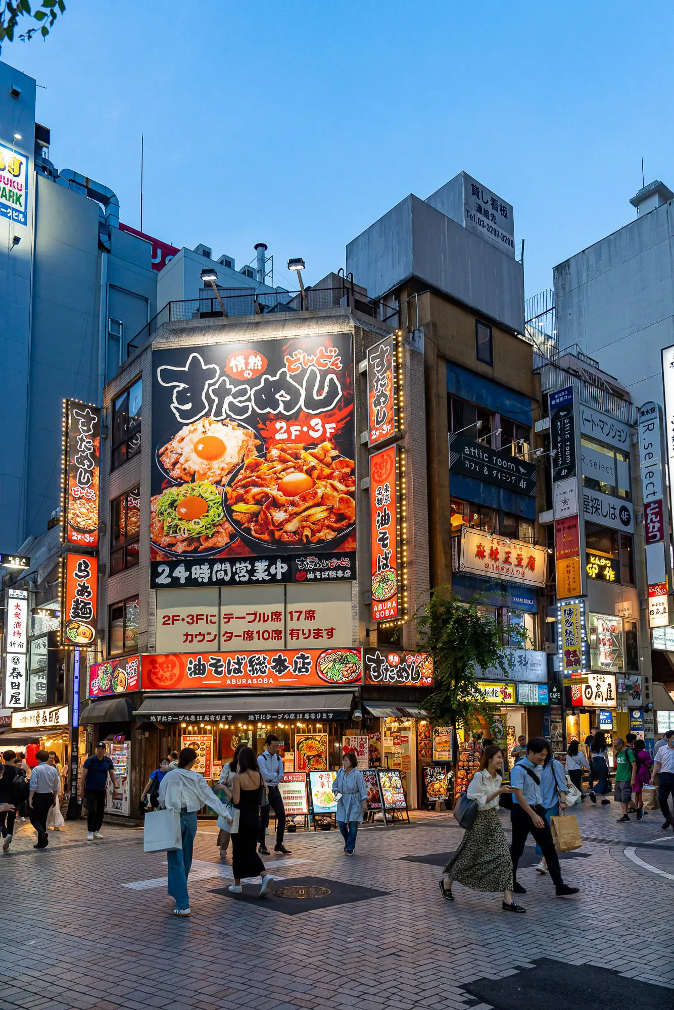 Japan — photo 35 of 197