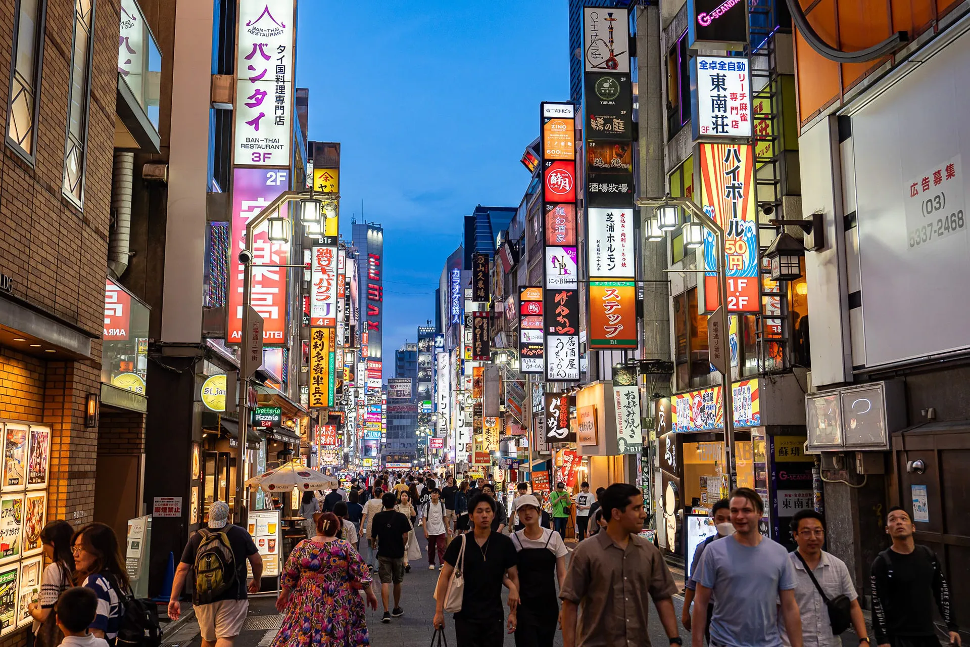Japan — photo 43 of 197