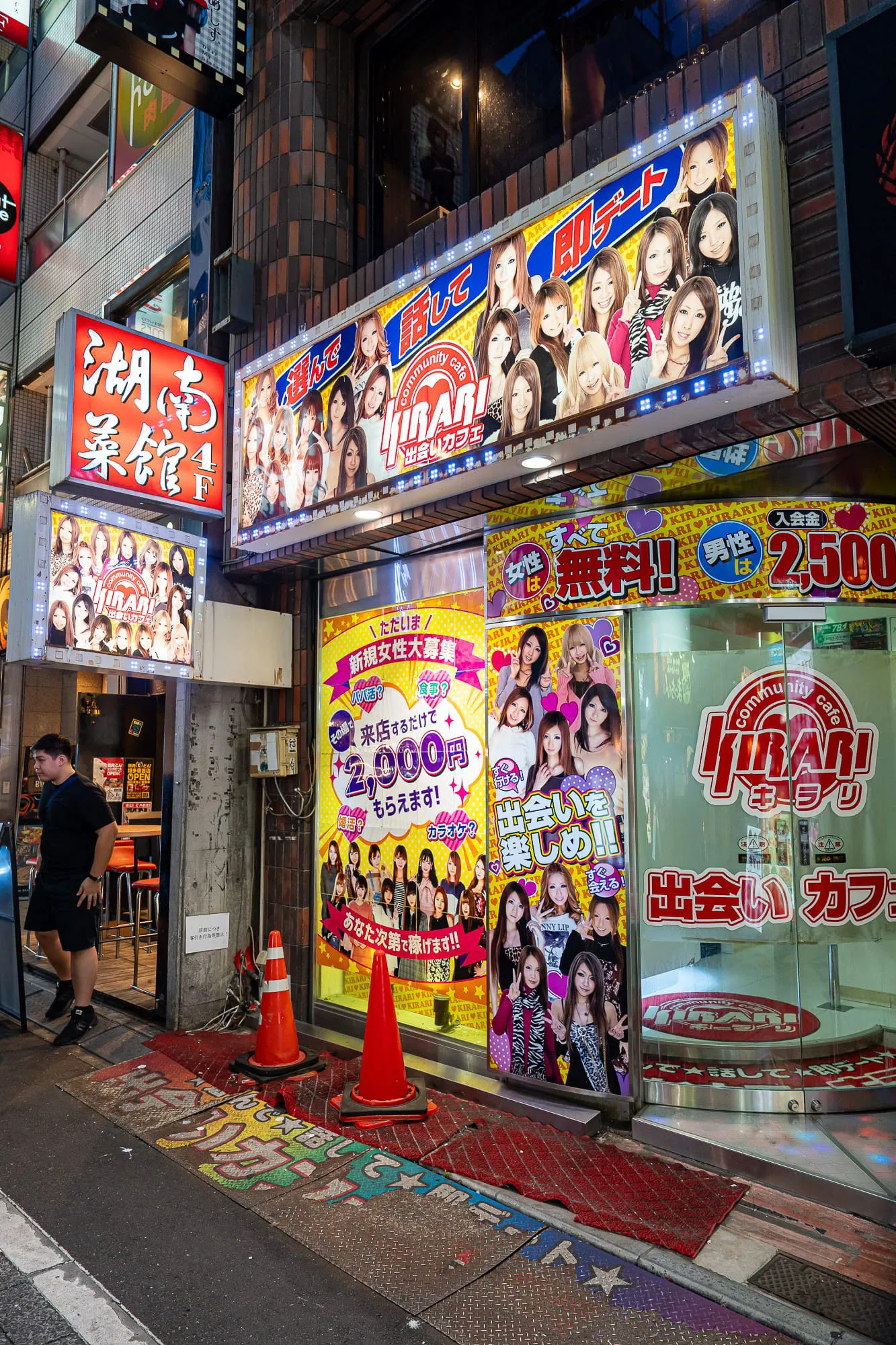 Japan — photo 45 of 197