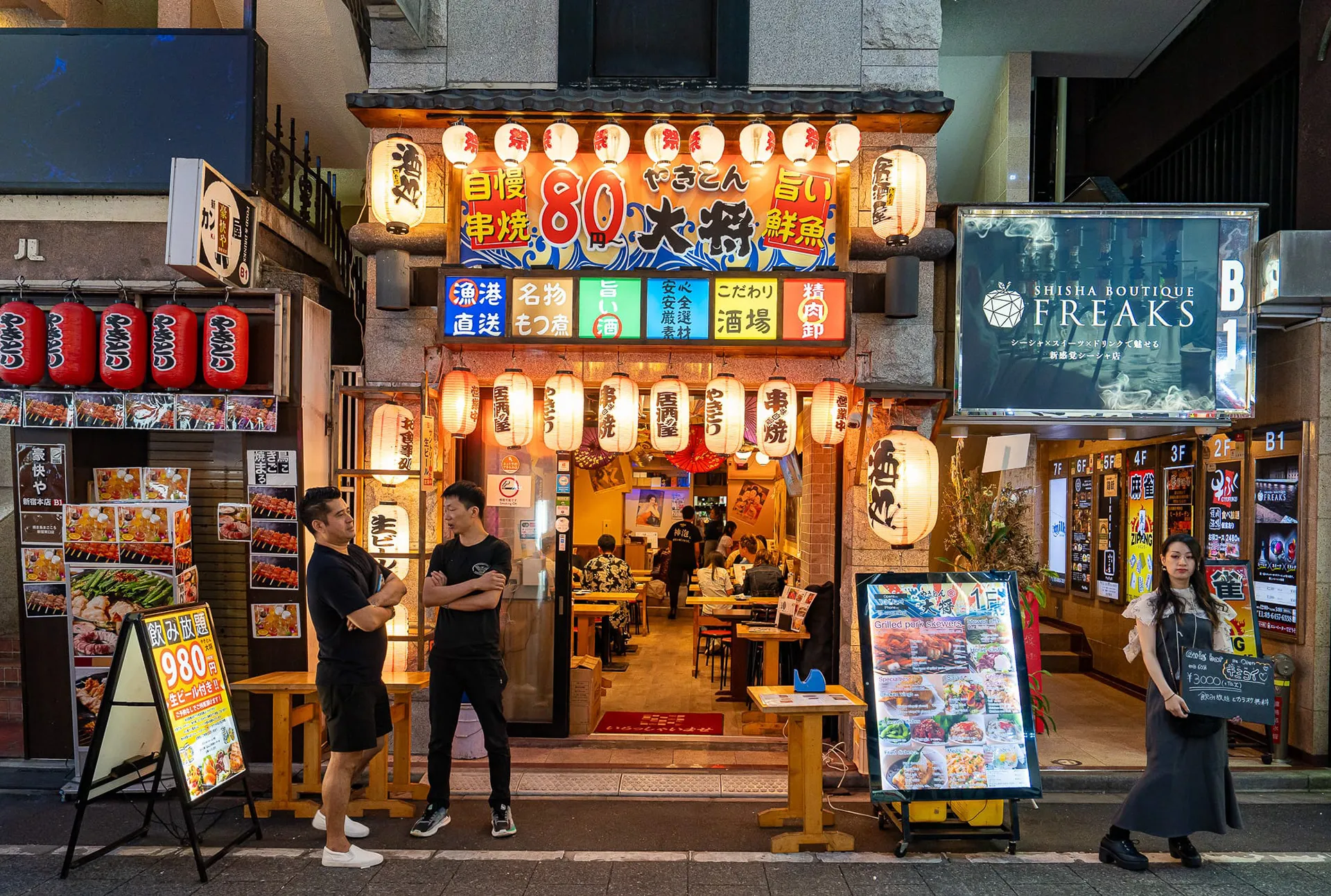Japan — photo 46 of 197