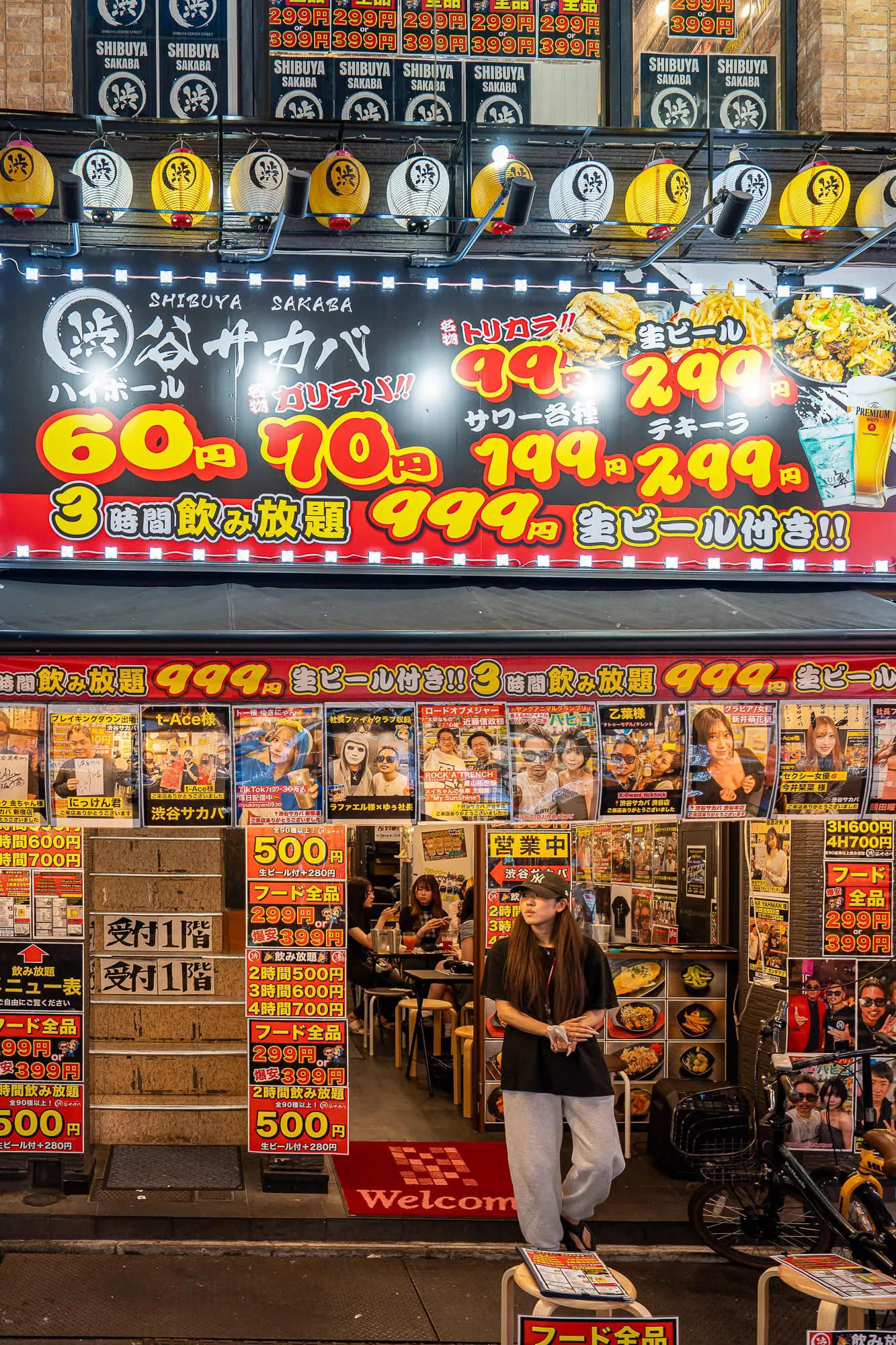 Japan — photo 47 of 197