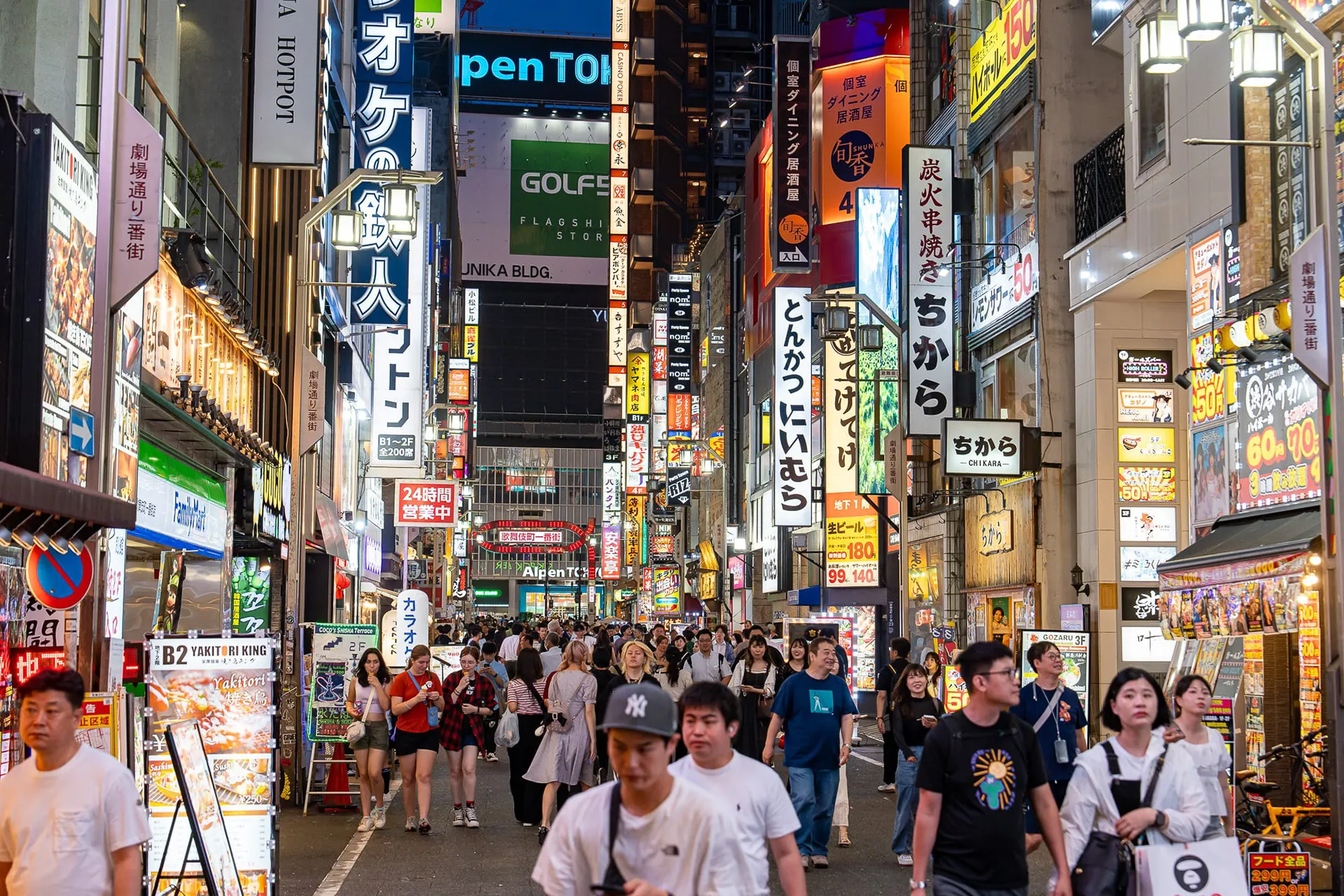 Japan — photo 48 of 197