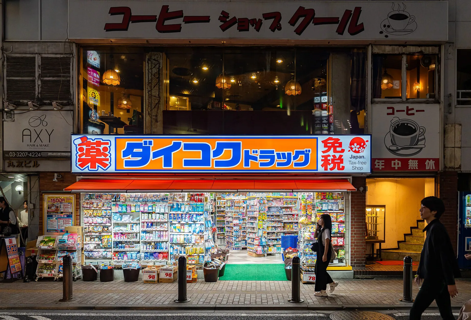 Japan — photo 49 of 197