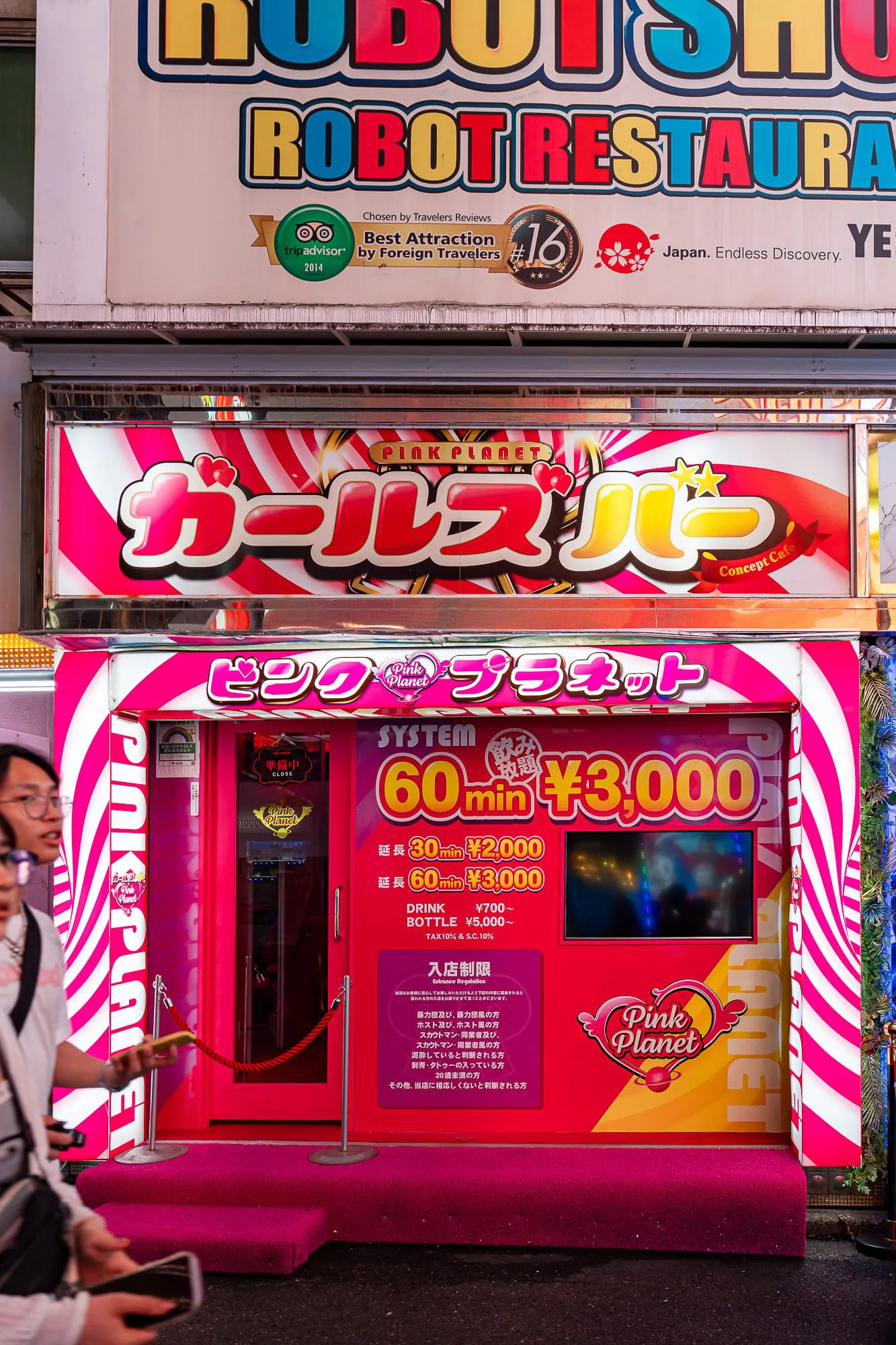 Japan — photo 54 of 197