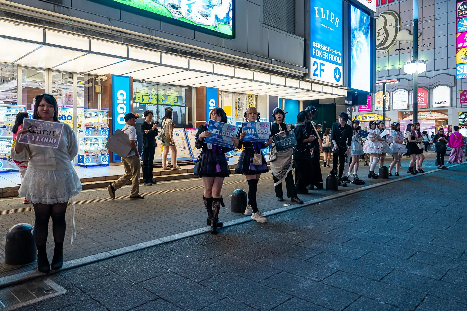 Japan — photo 56 of 197