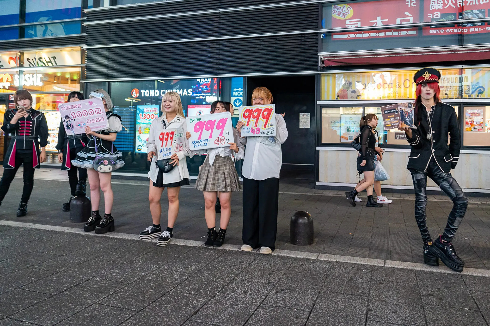 Japan — photo 57 of 197