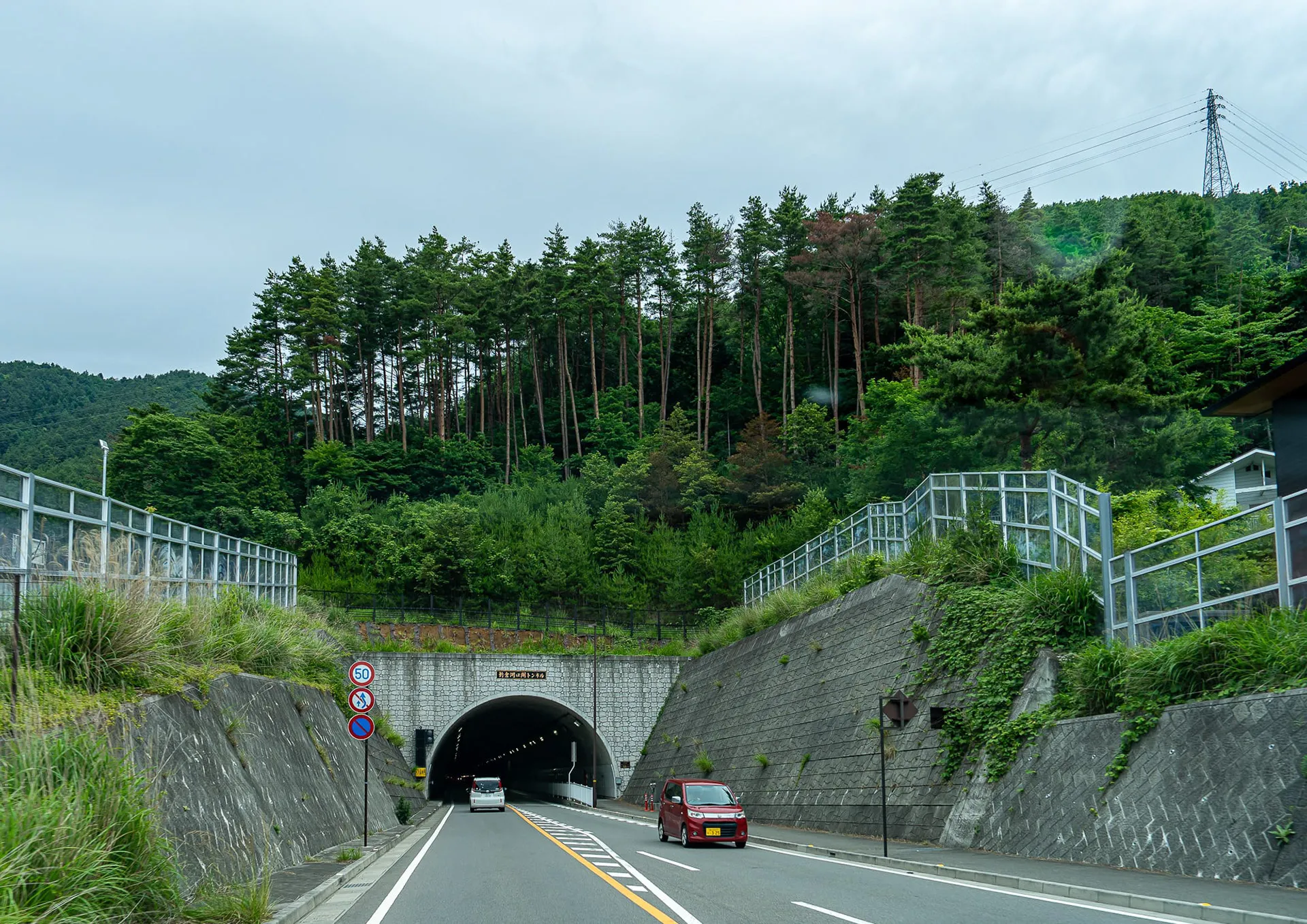 Japan — photo 106 of 197