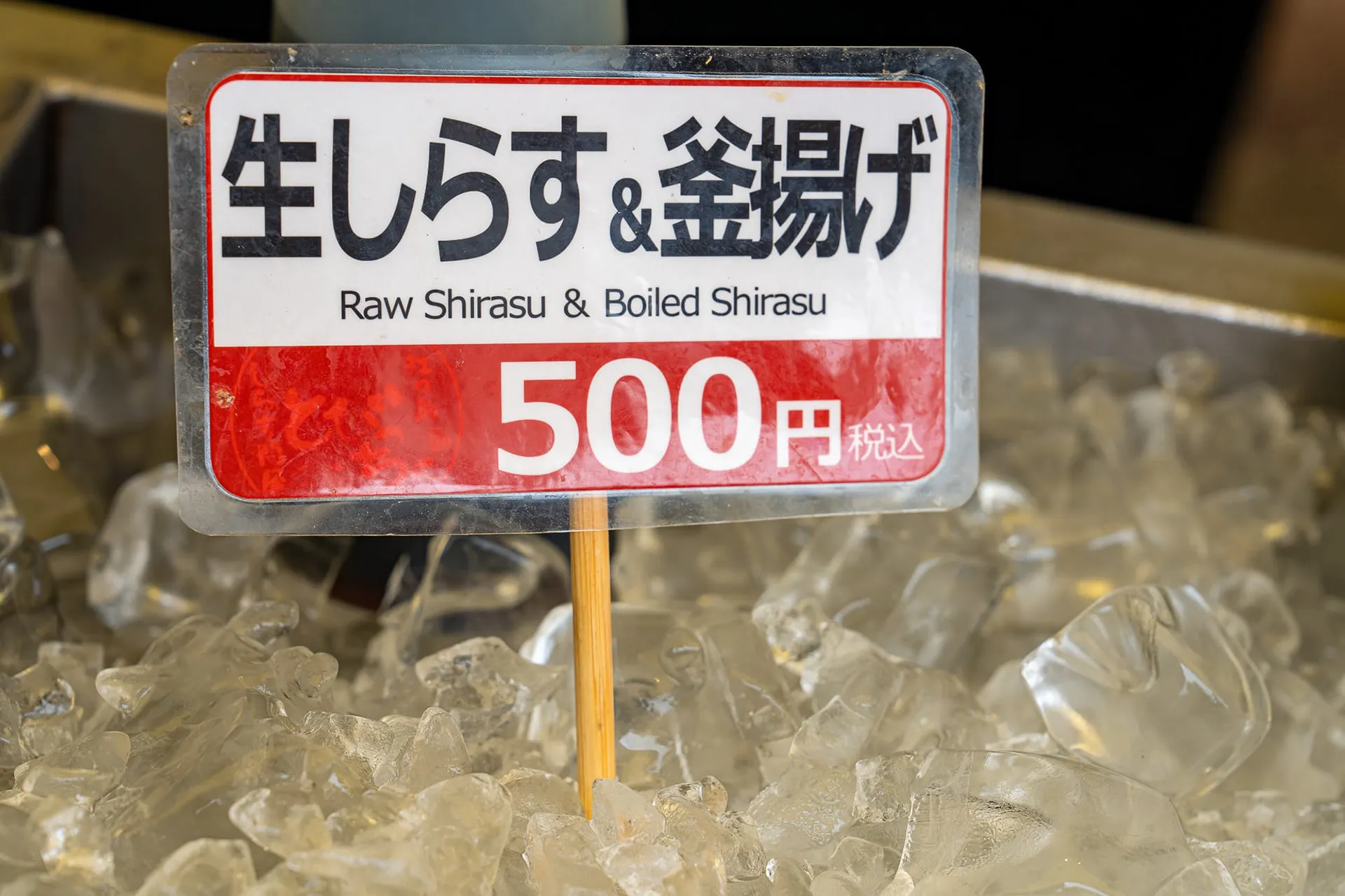 Japan — photo 109 of 197