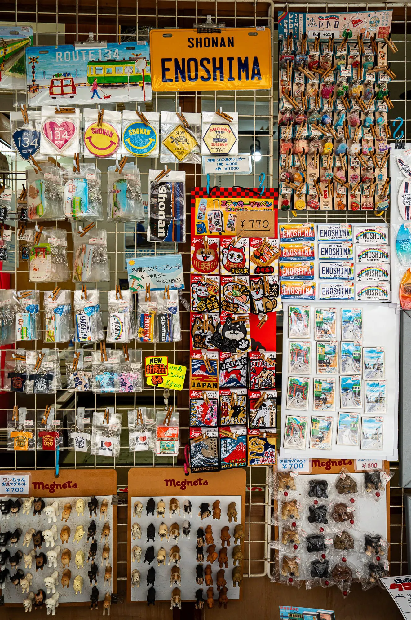 Japan — photo 112 of 197
