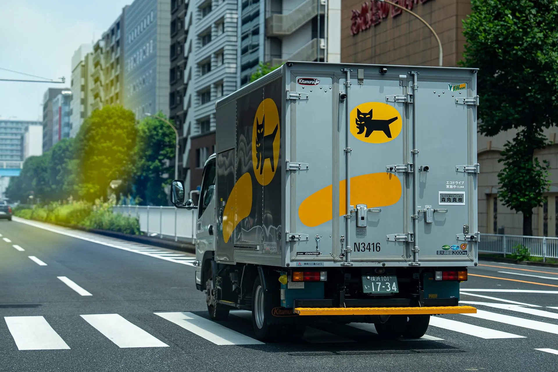 Japan — photo 124 of 197