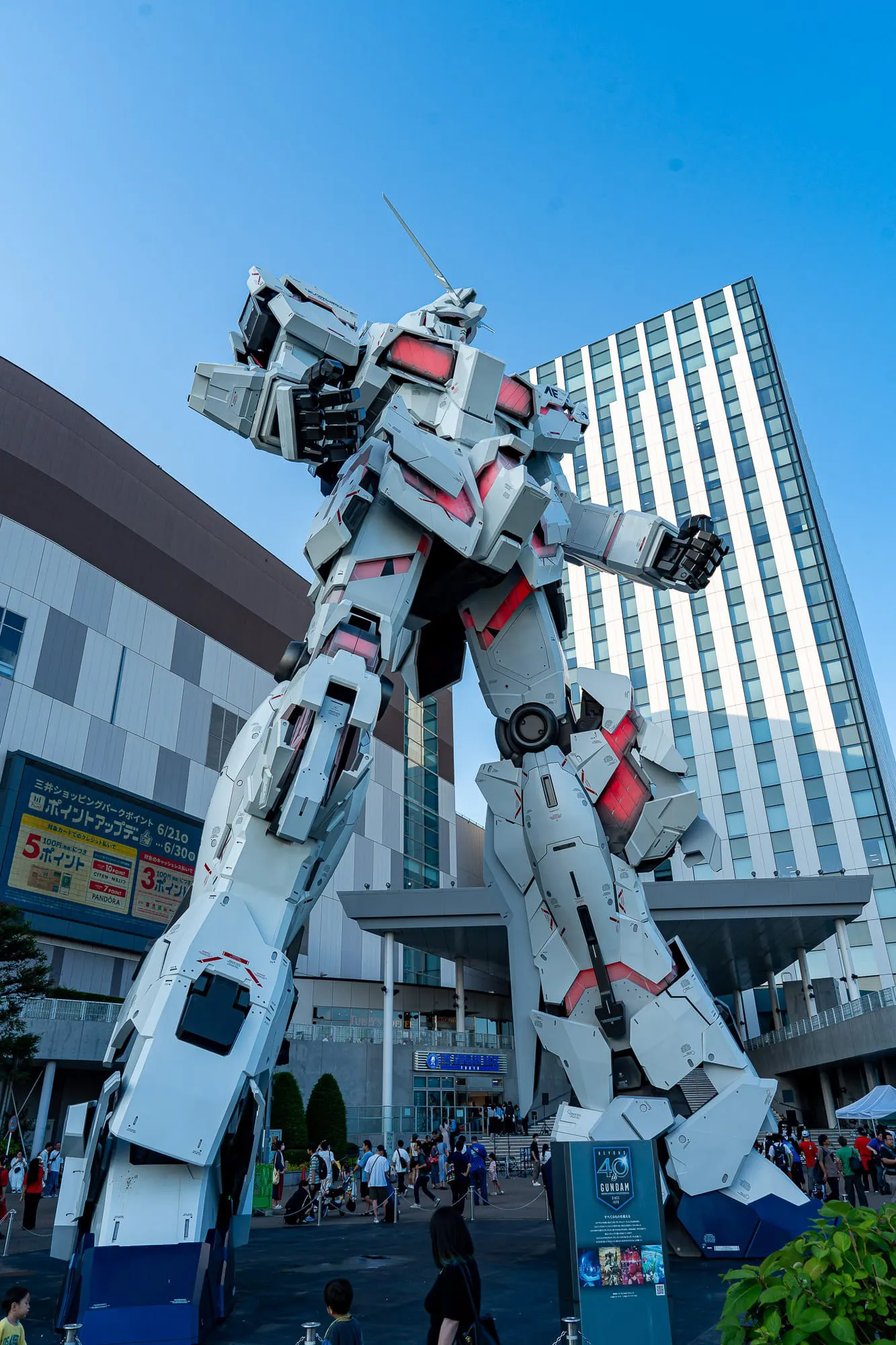 Japan — photo 169 of 197