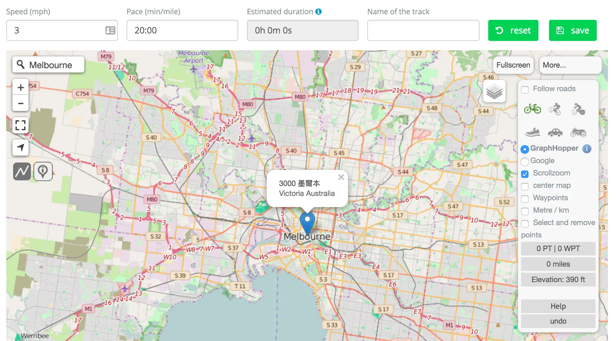 simulate gps Screen Shot 2016 07 10 at 5.51.59 PM